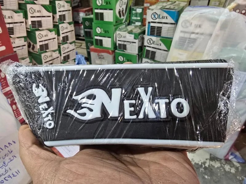 ربر بيبي - اسود*ابيض - نكست