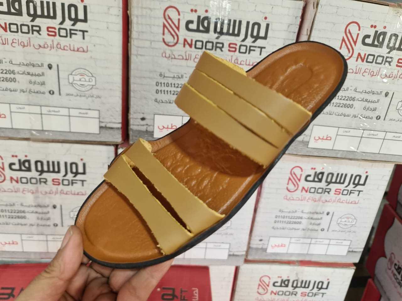 كبسون اسطورة رجالي - 002 - جملي